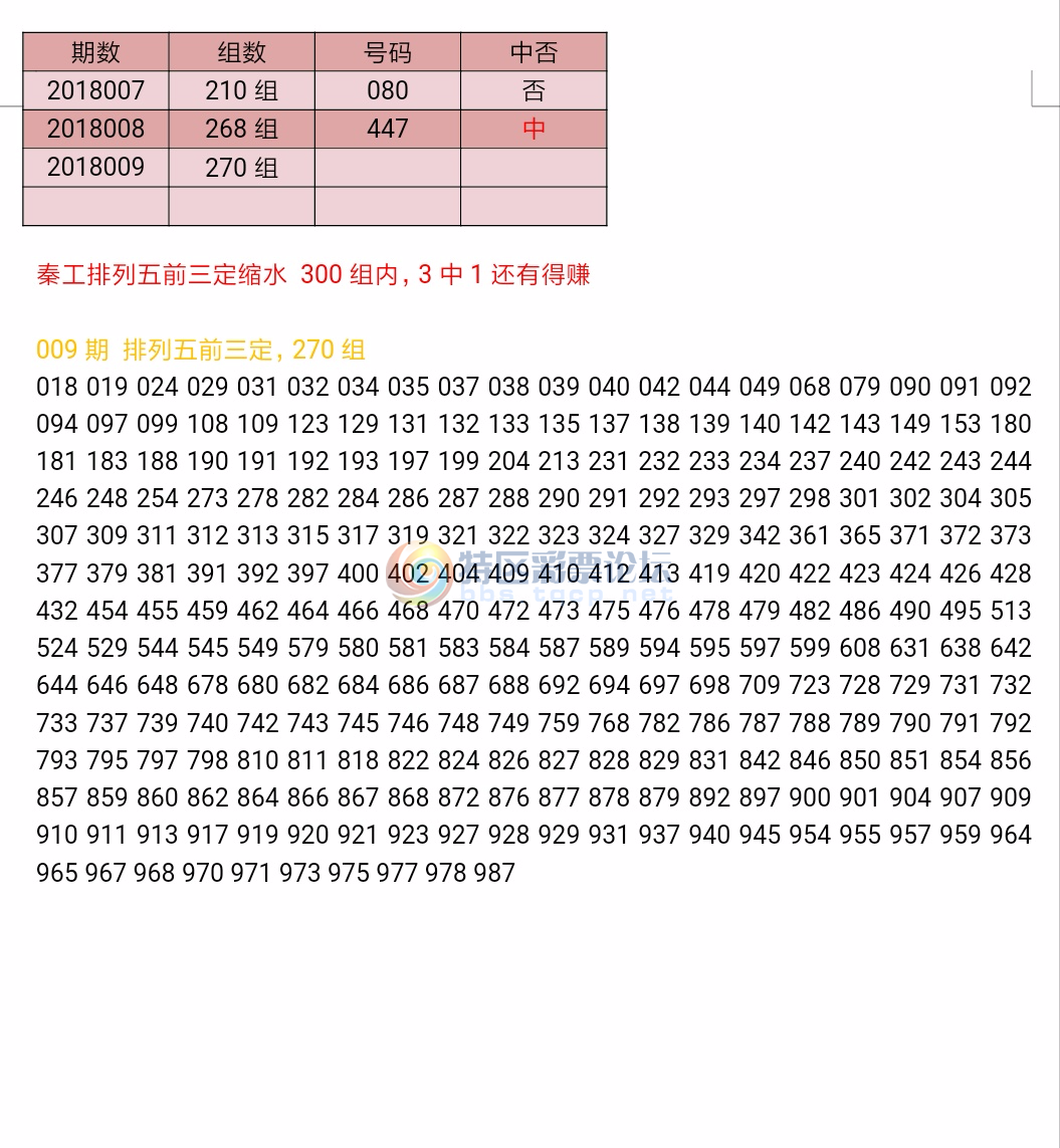 Screenshot_2018-01-08-22-17-04-691_cn.wps.moffice_eng.png