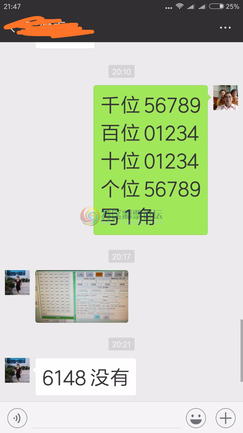 Screenshot_2018-07-11-21-47-03-621_com.tencent.mm.png