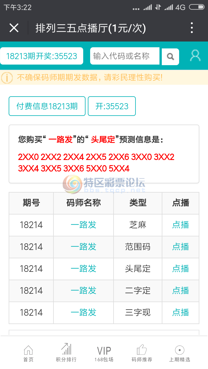 Screenshot_2018-08-09-15-22-33-816_com.tencent.mm.png