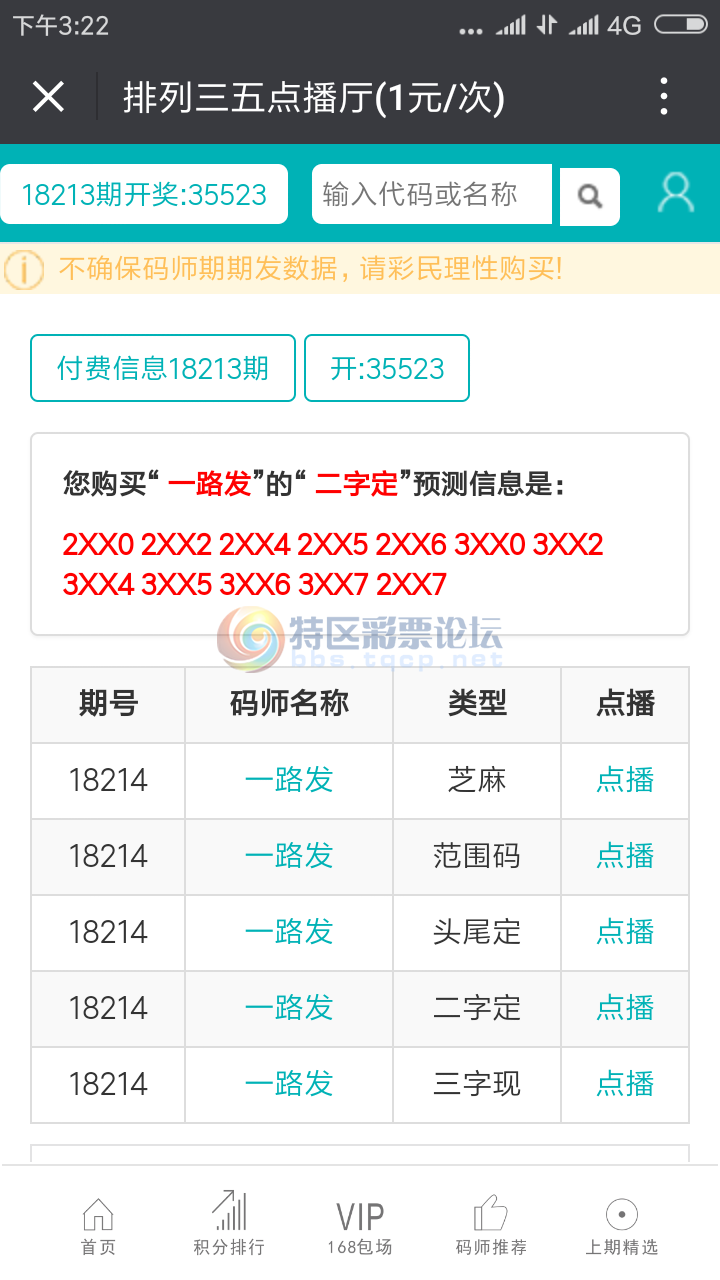 Screenshot_2018-08-09-15-22-25-295_com.tencent.mm.png