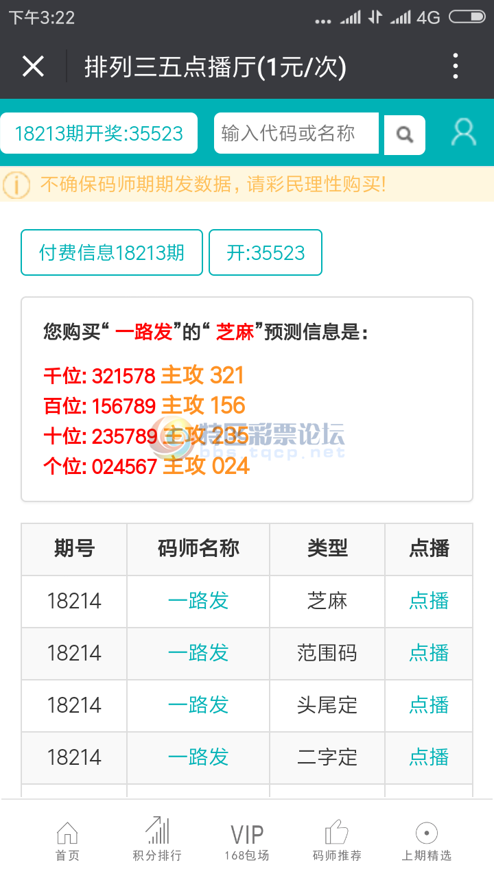 Screenshot_2018-08-09-15-22-37-508_com.tencent.mm.png