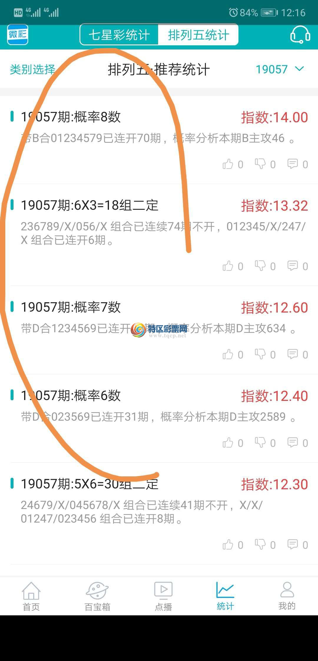 wechat_upload15517595655c7df8cd6cfb8