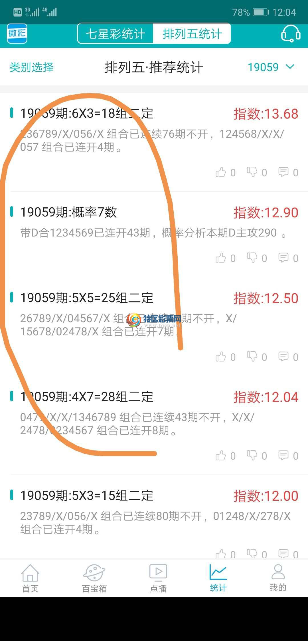 wechat_upload15519316475c8098ff707b7