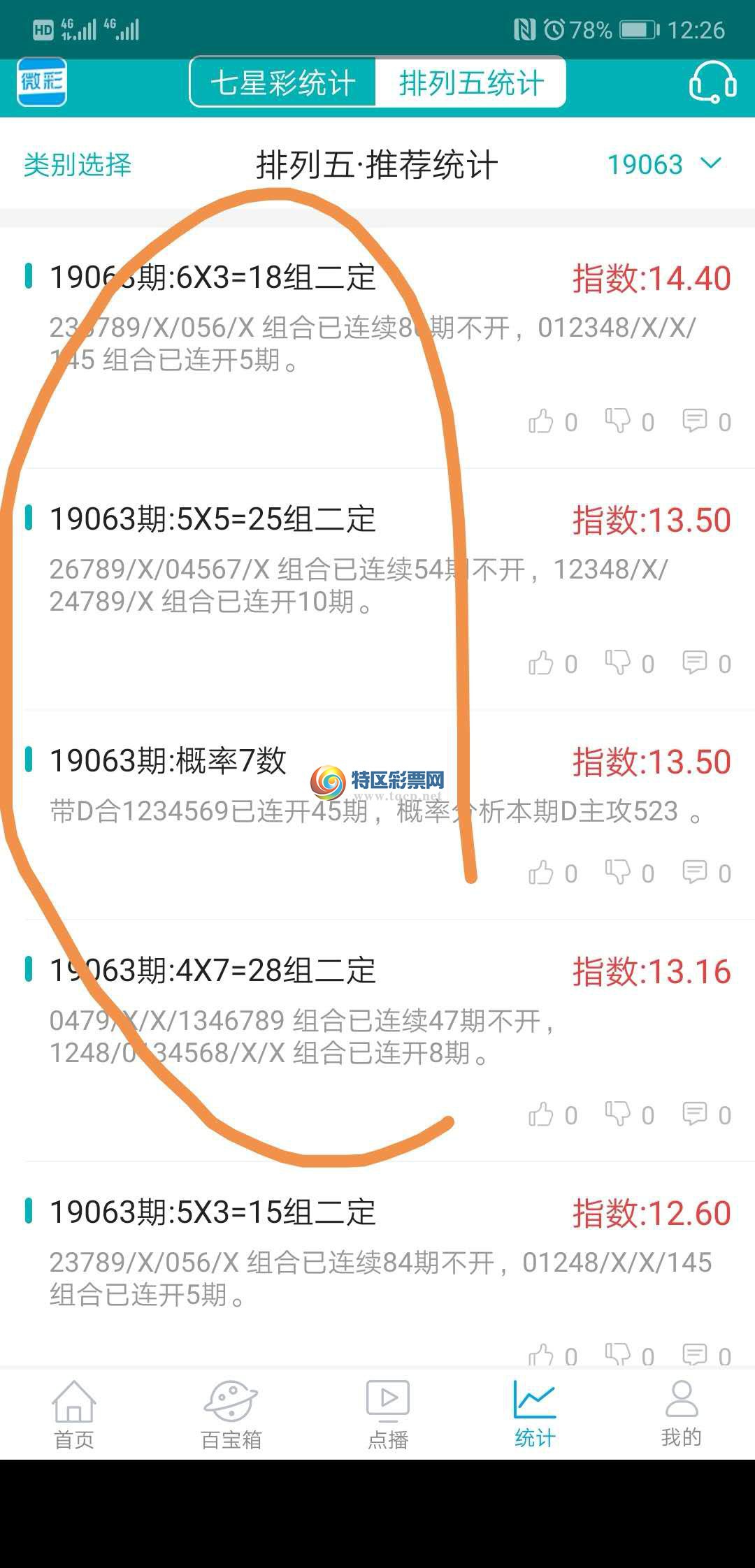 wechat_upload15522785455c85e411e7ab8