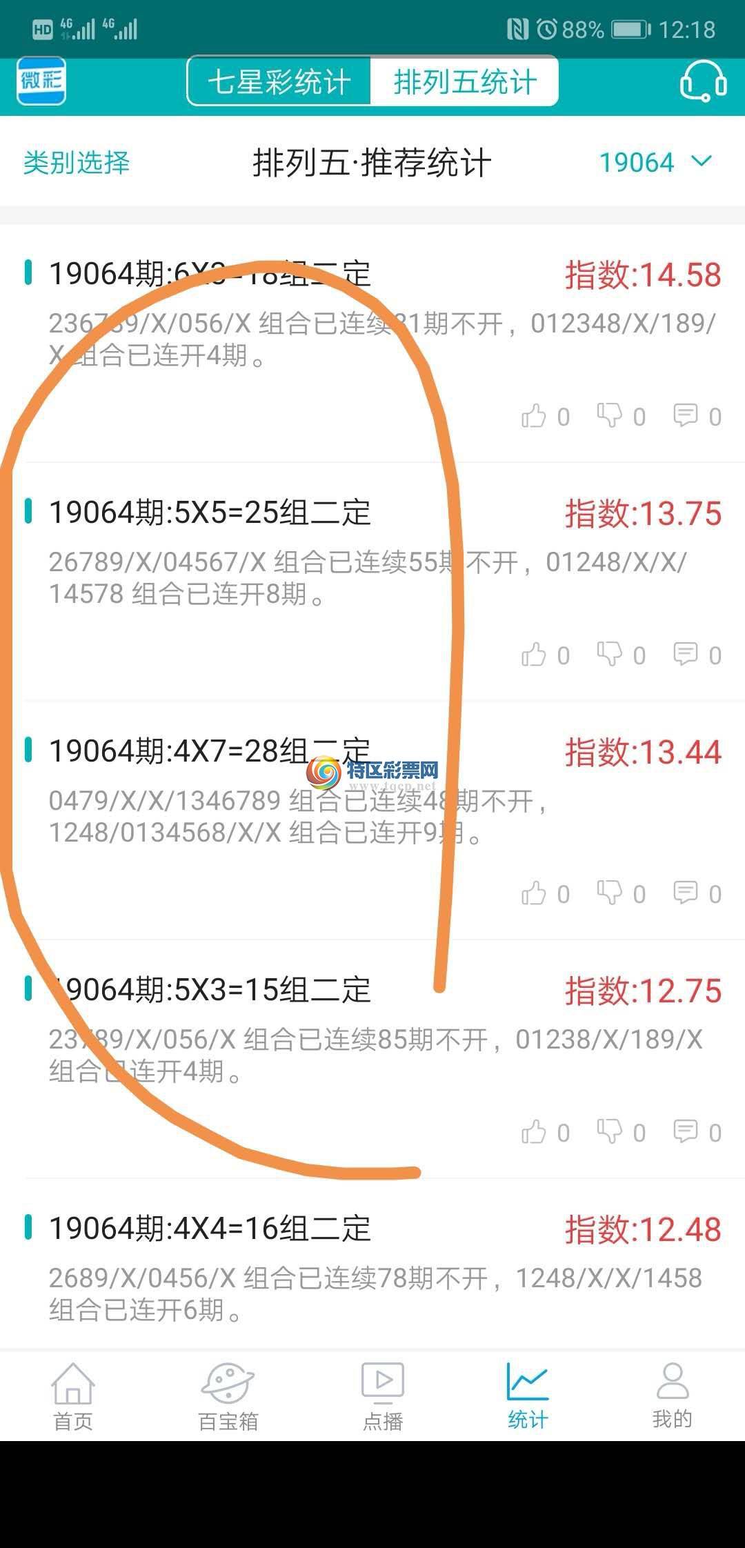 wechat_upload15523644655c8733b148826