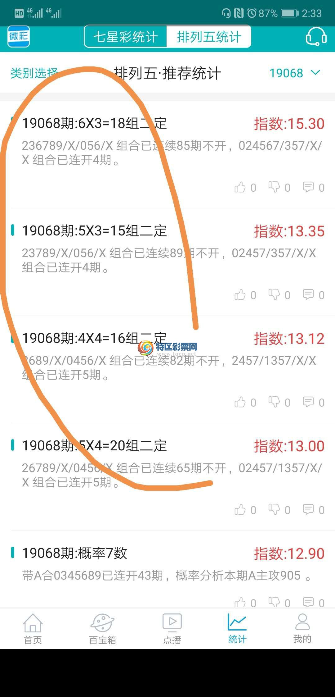 wechat_upload15527181145c8c9922cb982