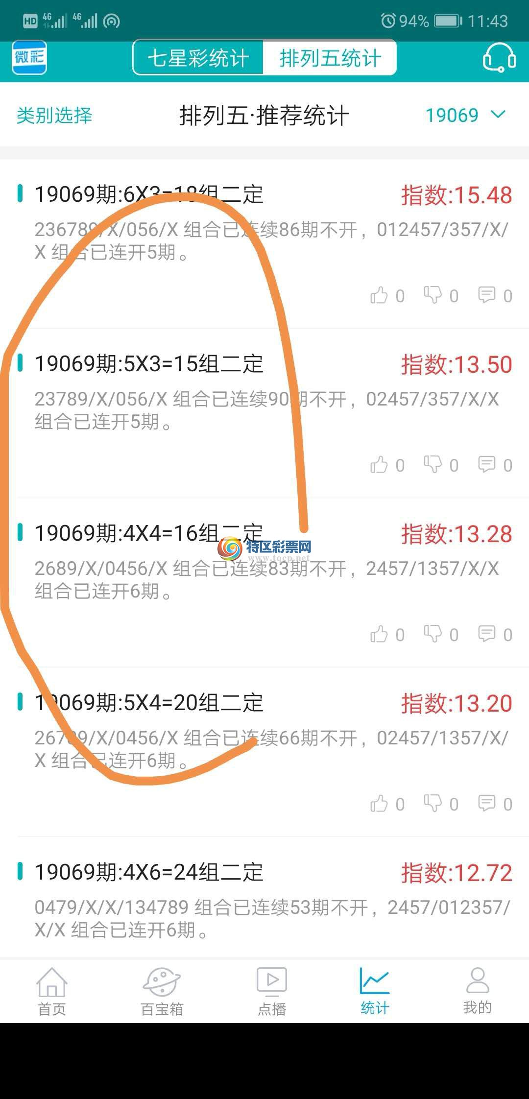 wechat_upload15527943425c8dc2e61a54c