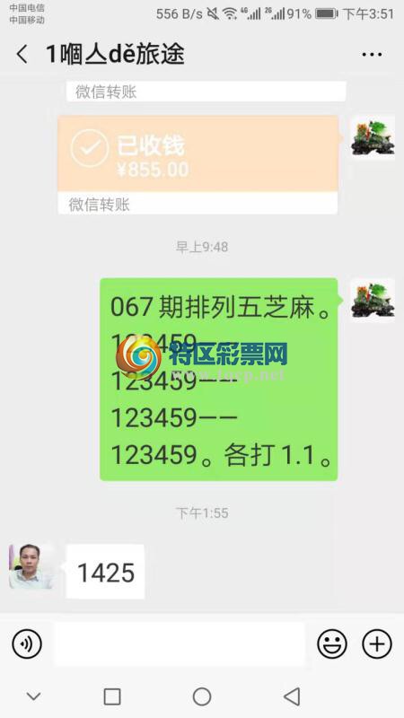 wechat_upload15529065925c8f796094e98