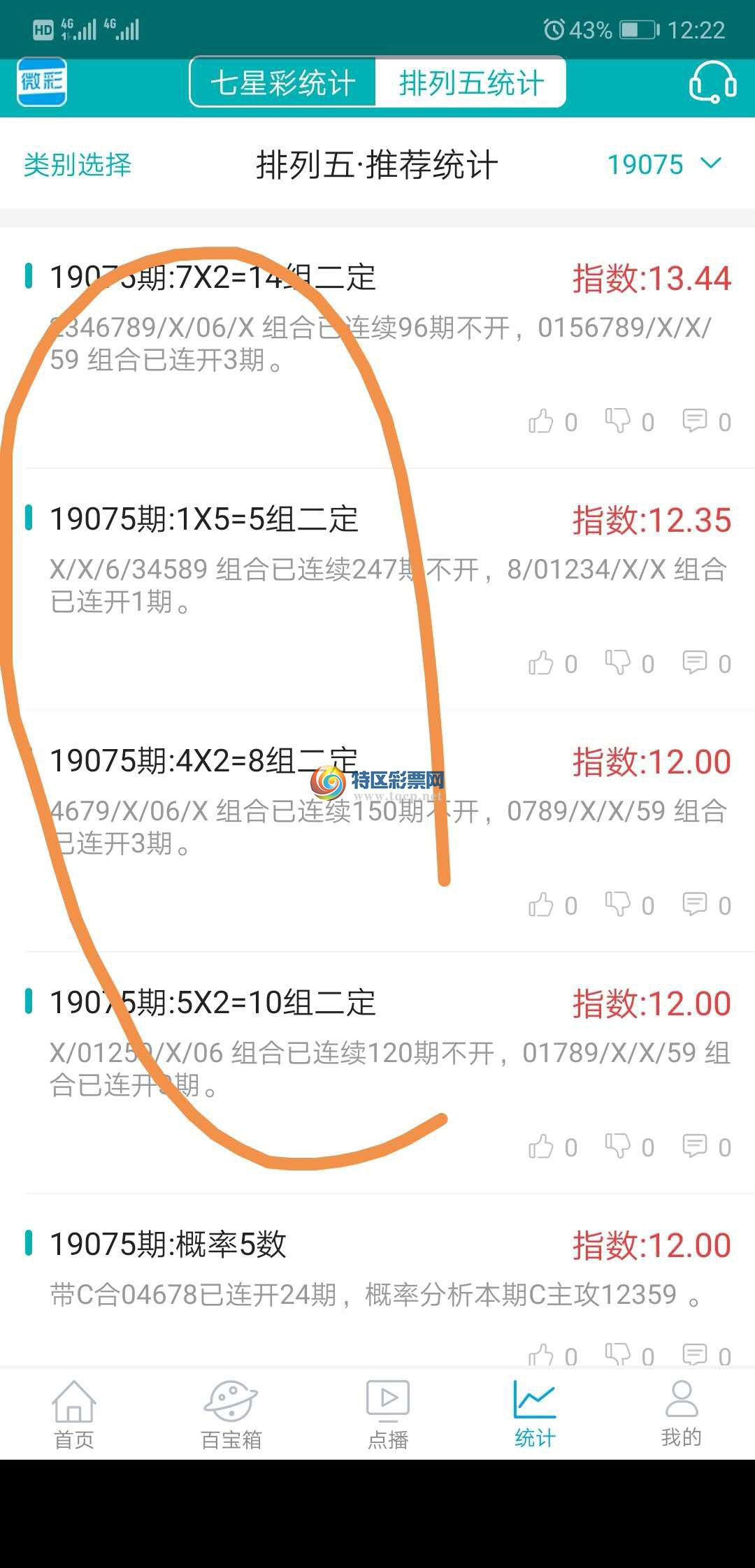 wechat_upload15533155655c95b6ed73c52