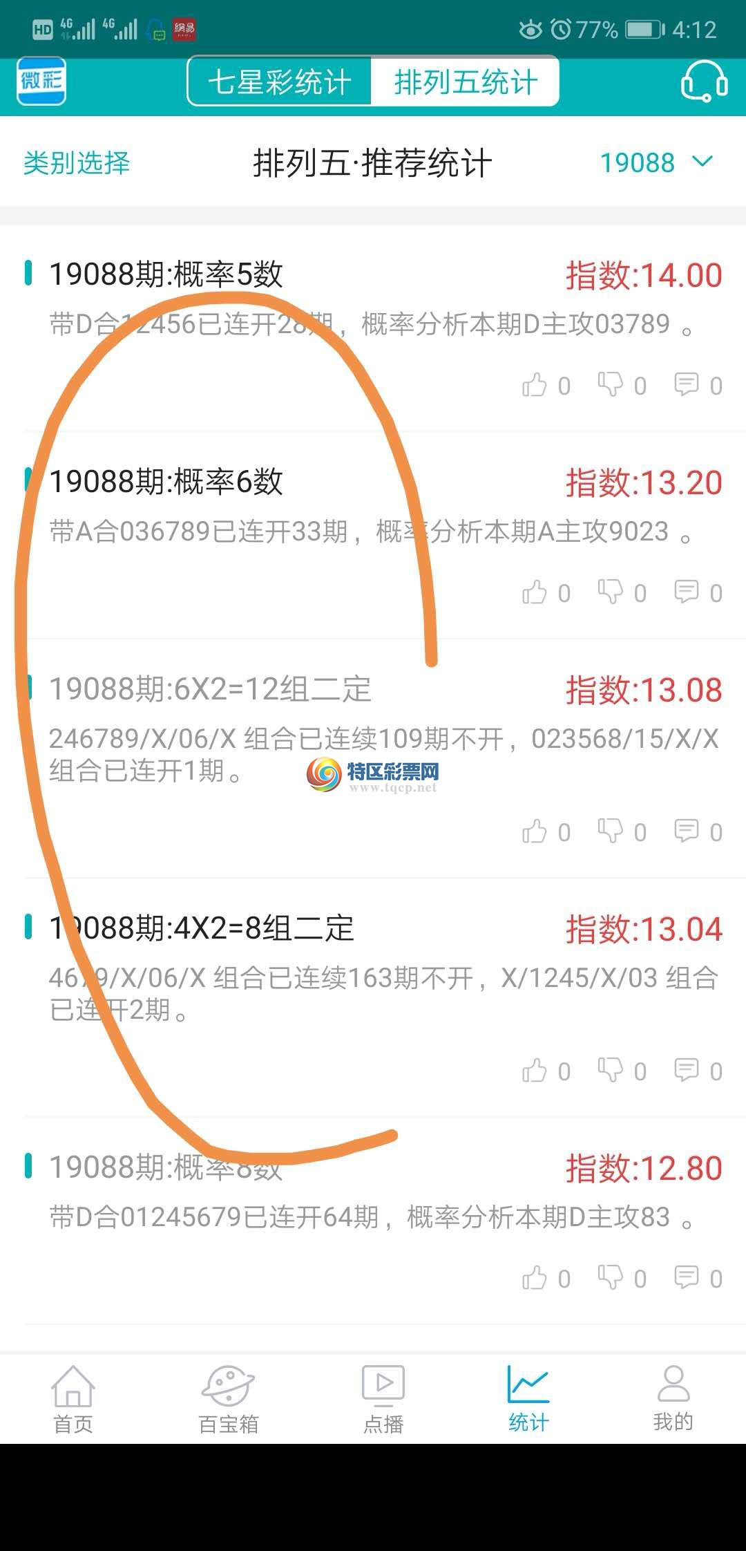 wechat_upload15544520995ca70e83ada0b