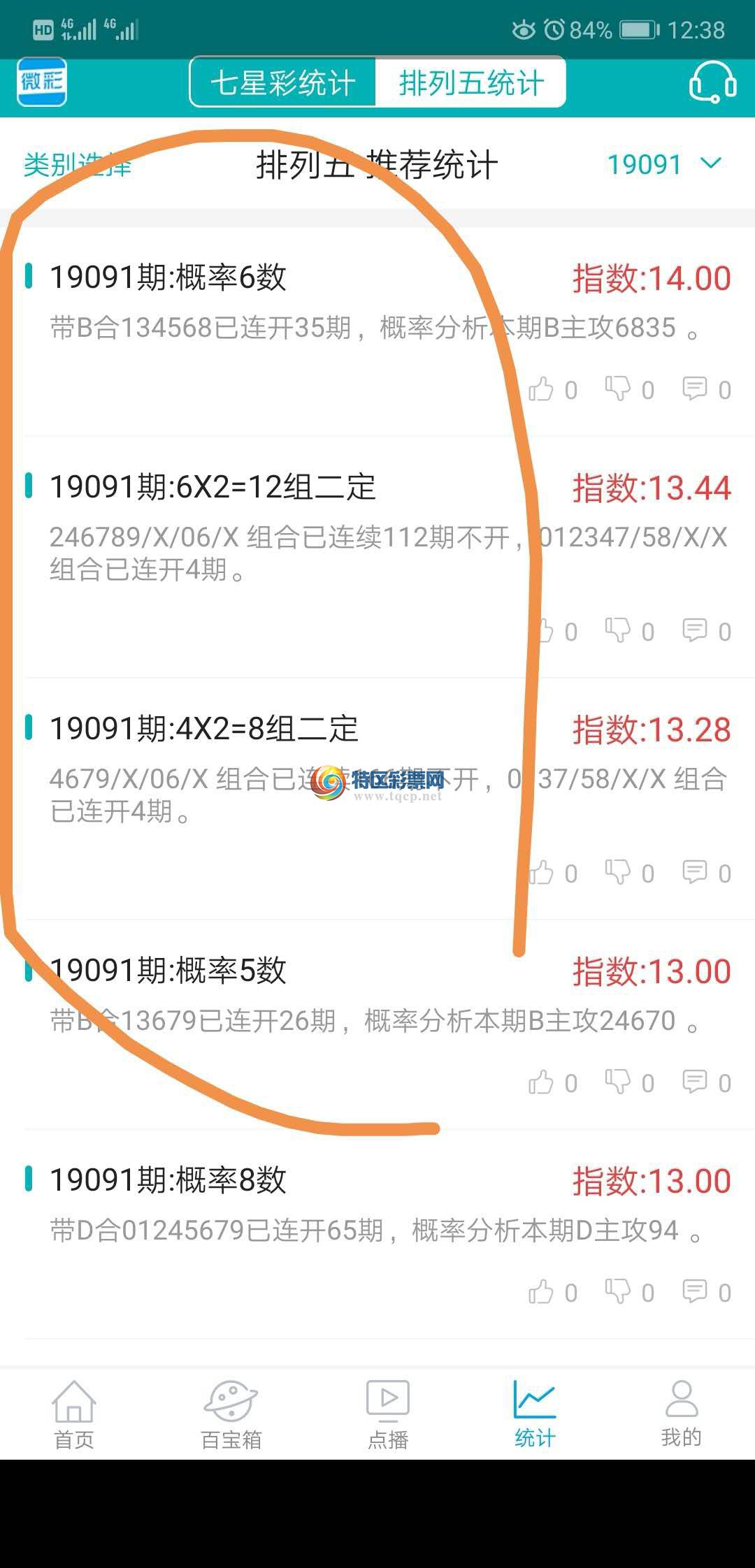 wechat_upload15546984255caad0b94e47a