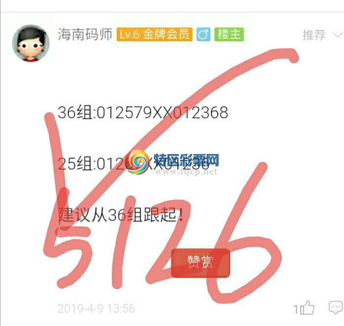 wechat_upload15548137305cac93220879d