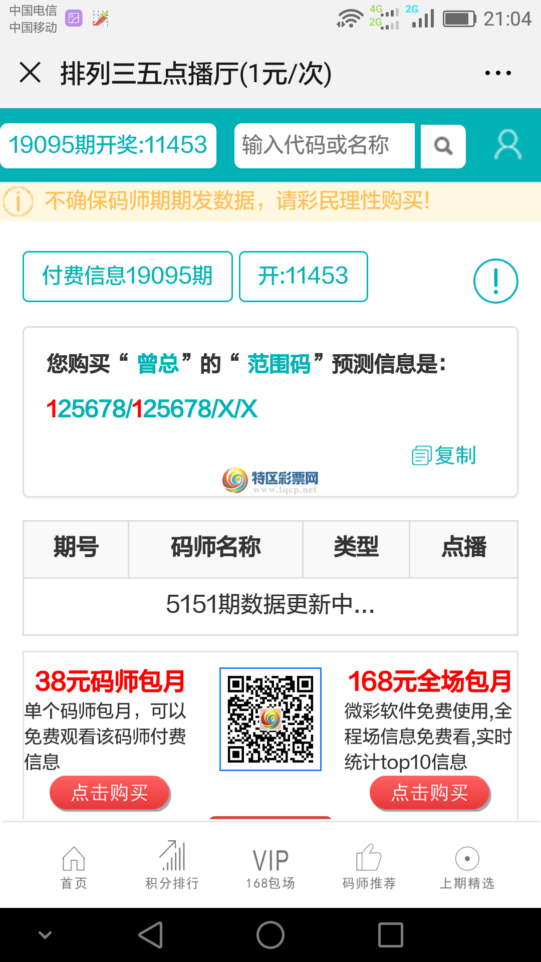 wechat_upload15550744595cb08d9b9de6d