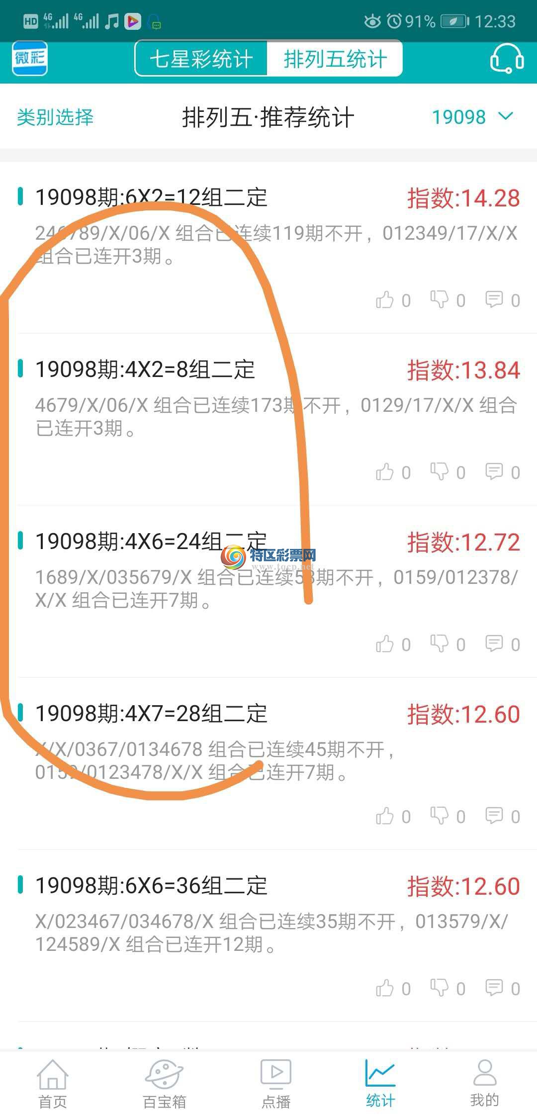 wechat_upload15553029395cb40a1b58e90