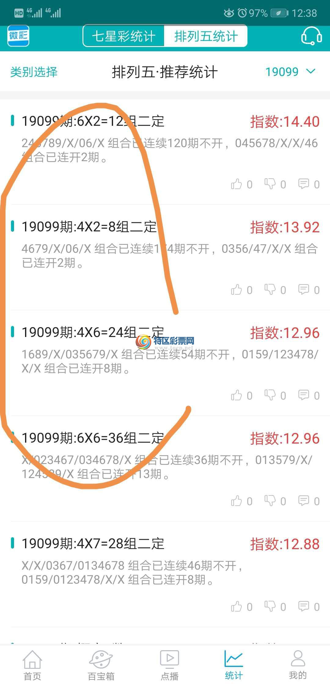 wechat_upload15553897065cb55d0aaa7e4