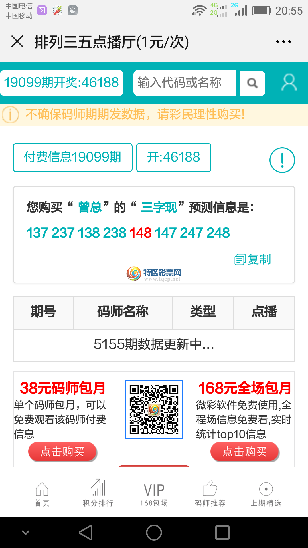 wechat_upload15554207645cb5d65c5b868