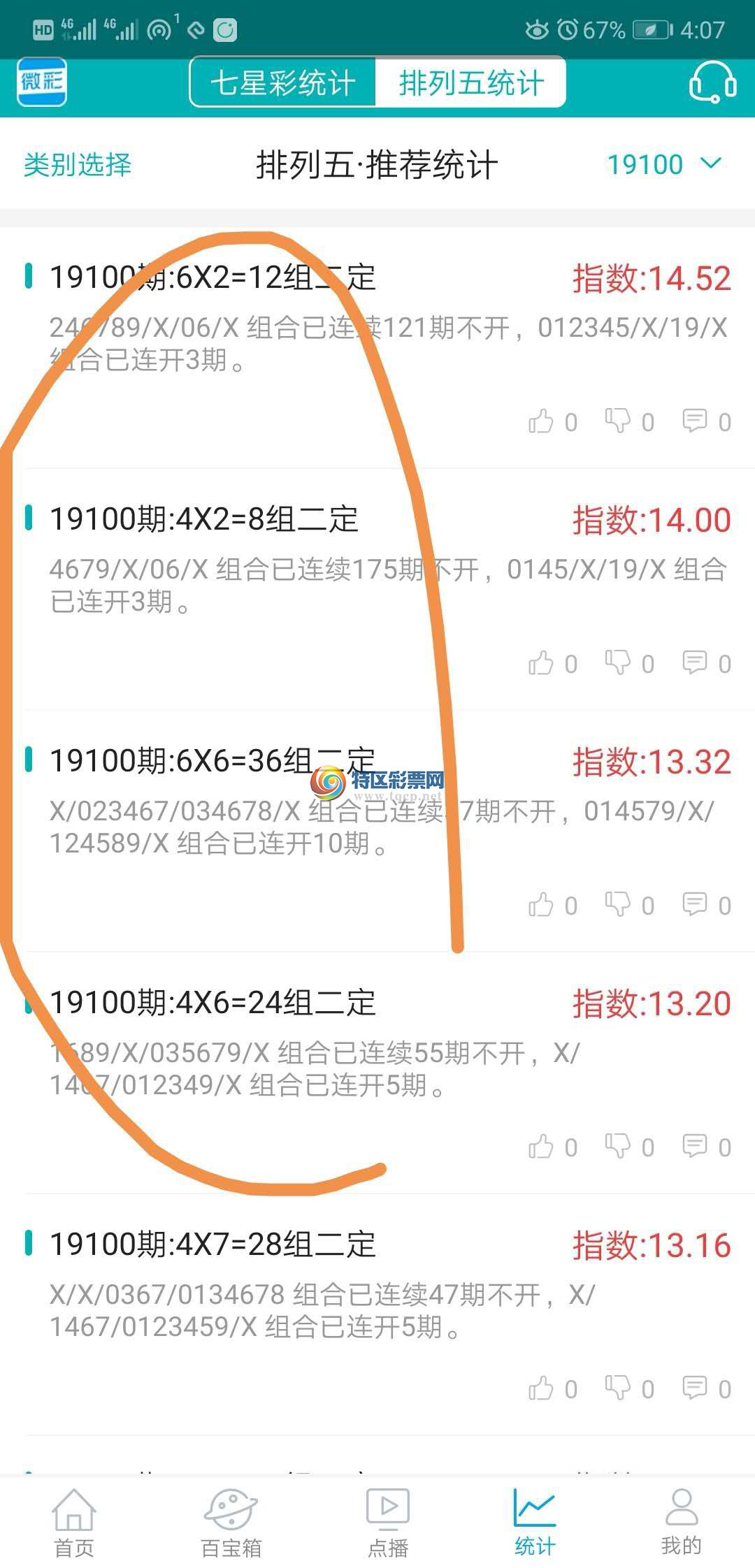 wechat_upload15554888125cb6e02c0a9fd