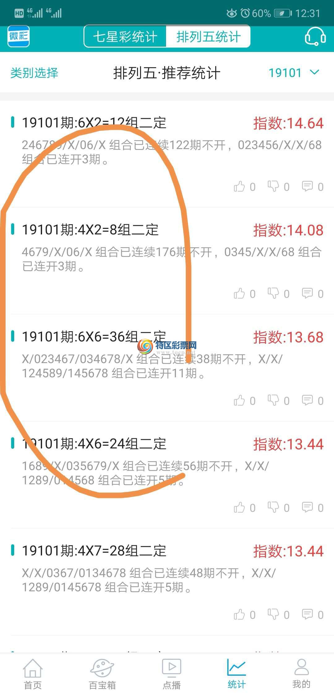 wechat_upload15555620265cb7fe2ab6264