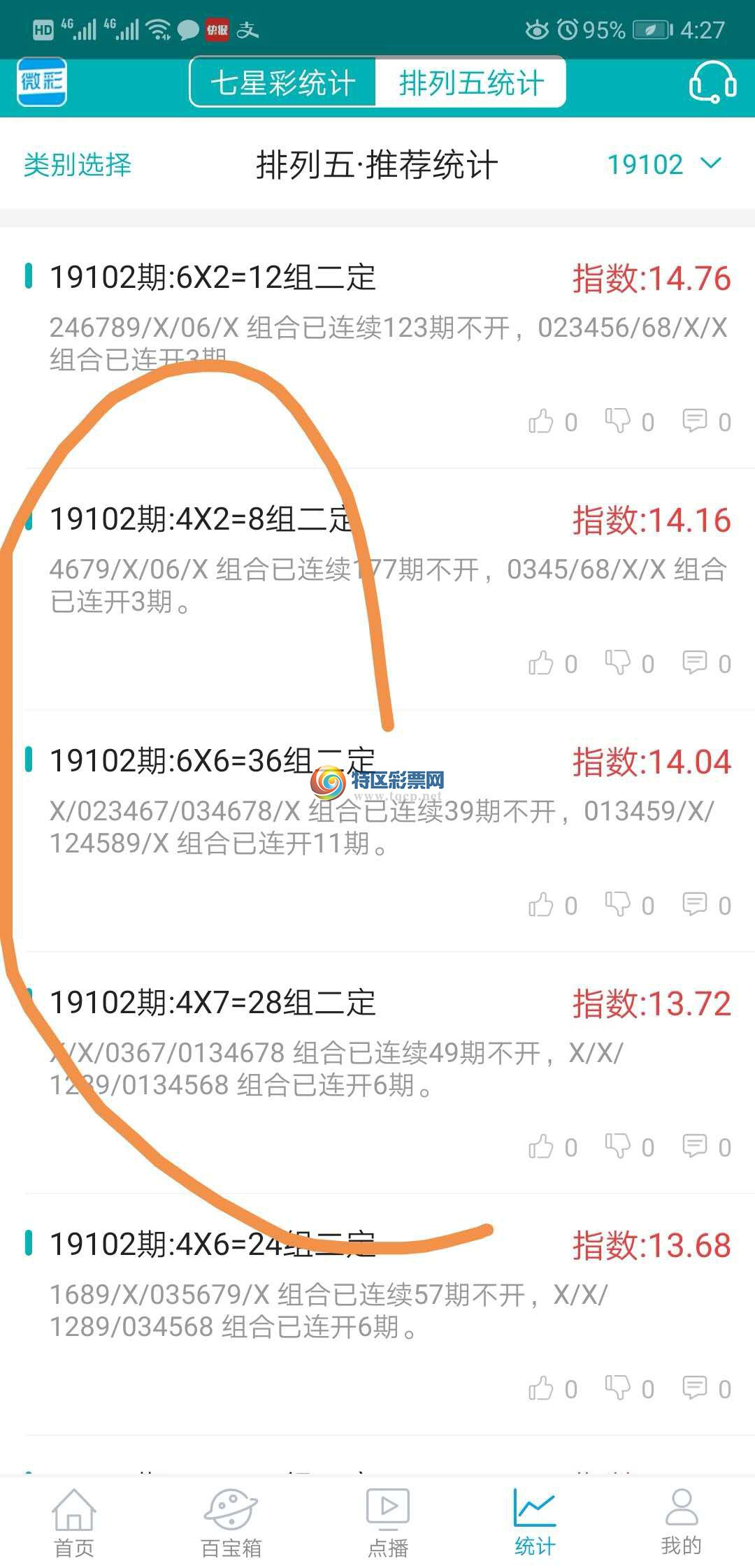 wechat_upload15556690235cb9a01fe2aec