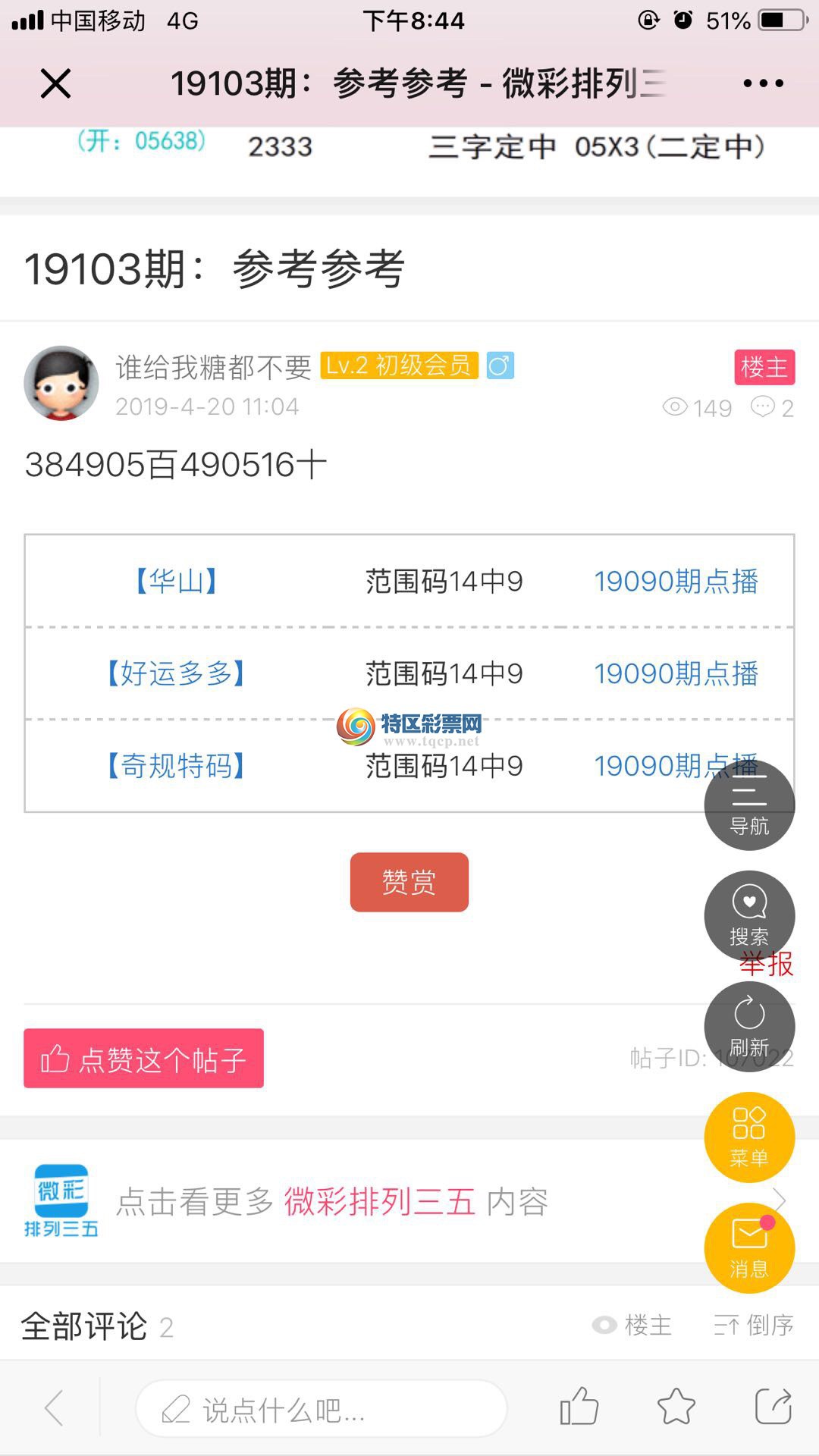 wechat_upload15557643085cbb1454c2961