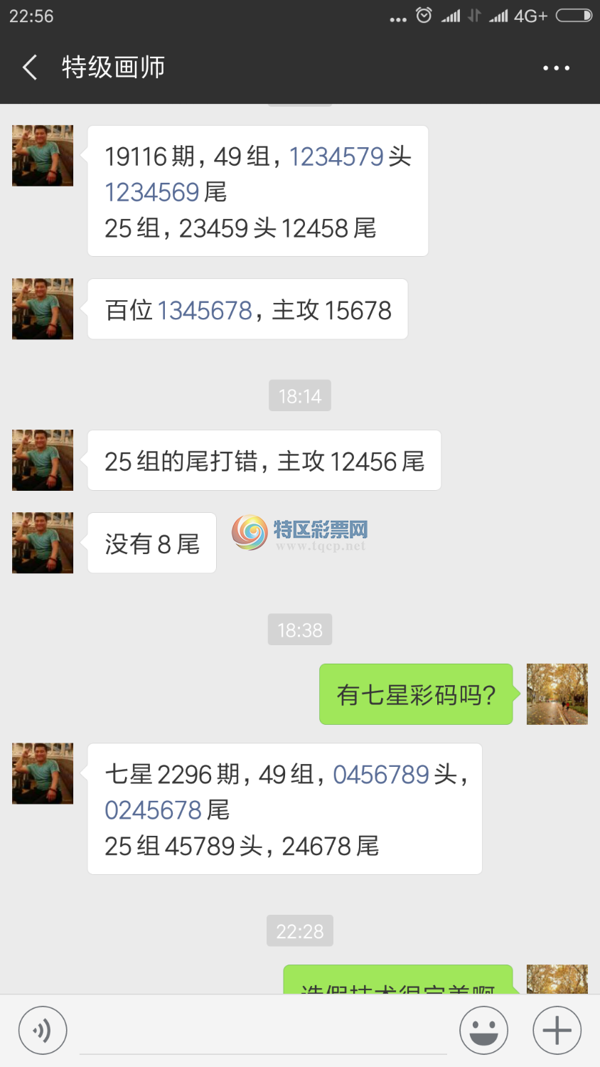 Screenshot_2019-05-03-22-56-46-094_com.tencent.mm.png