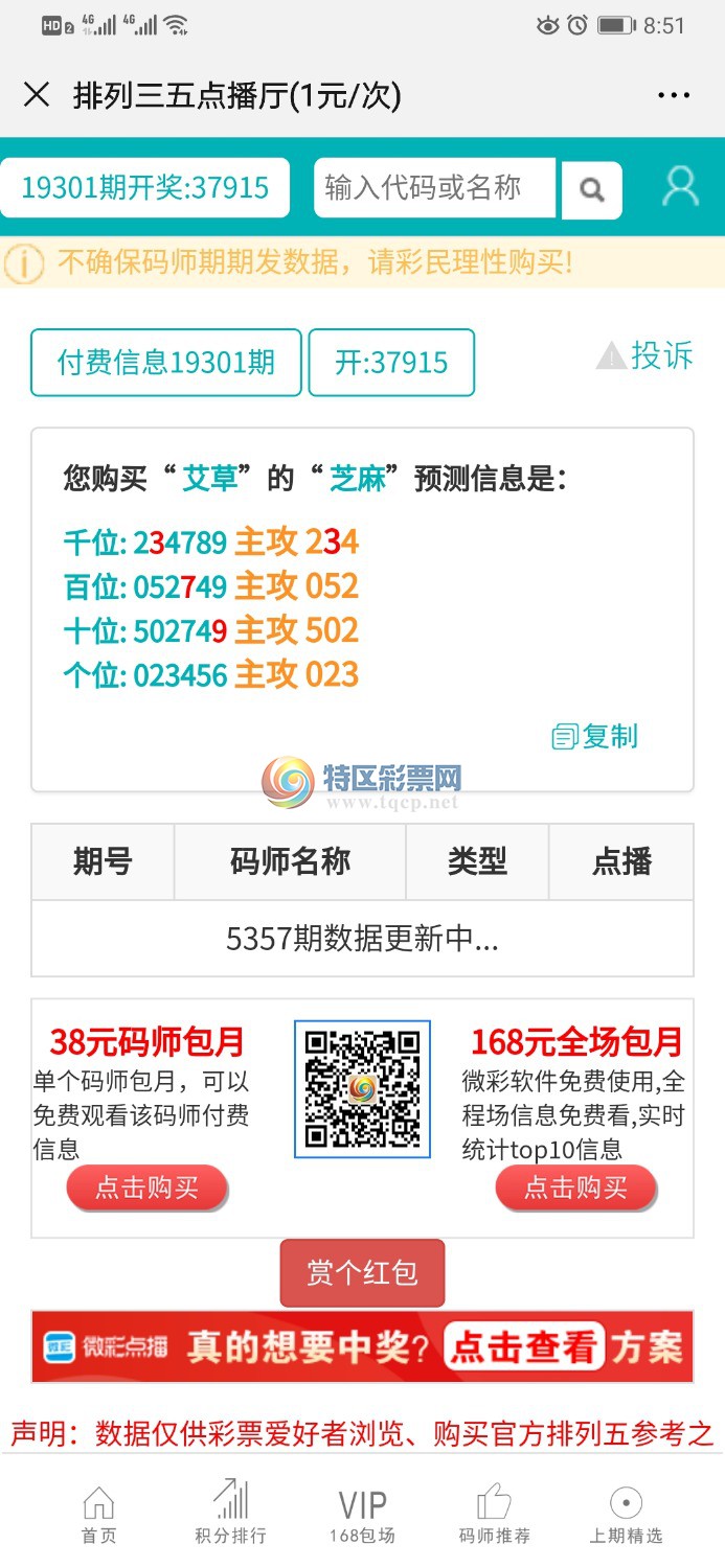 Screenshot_20191111_205114_com.tencent.mm.jpg