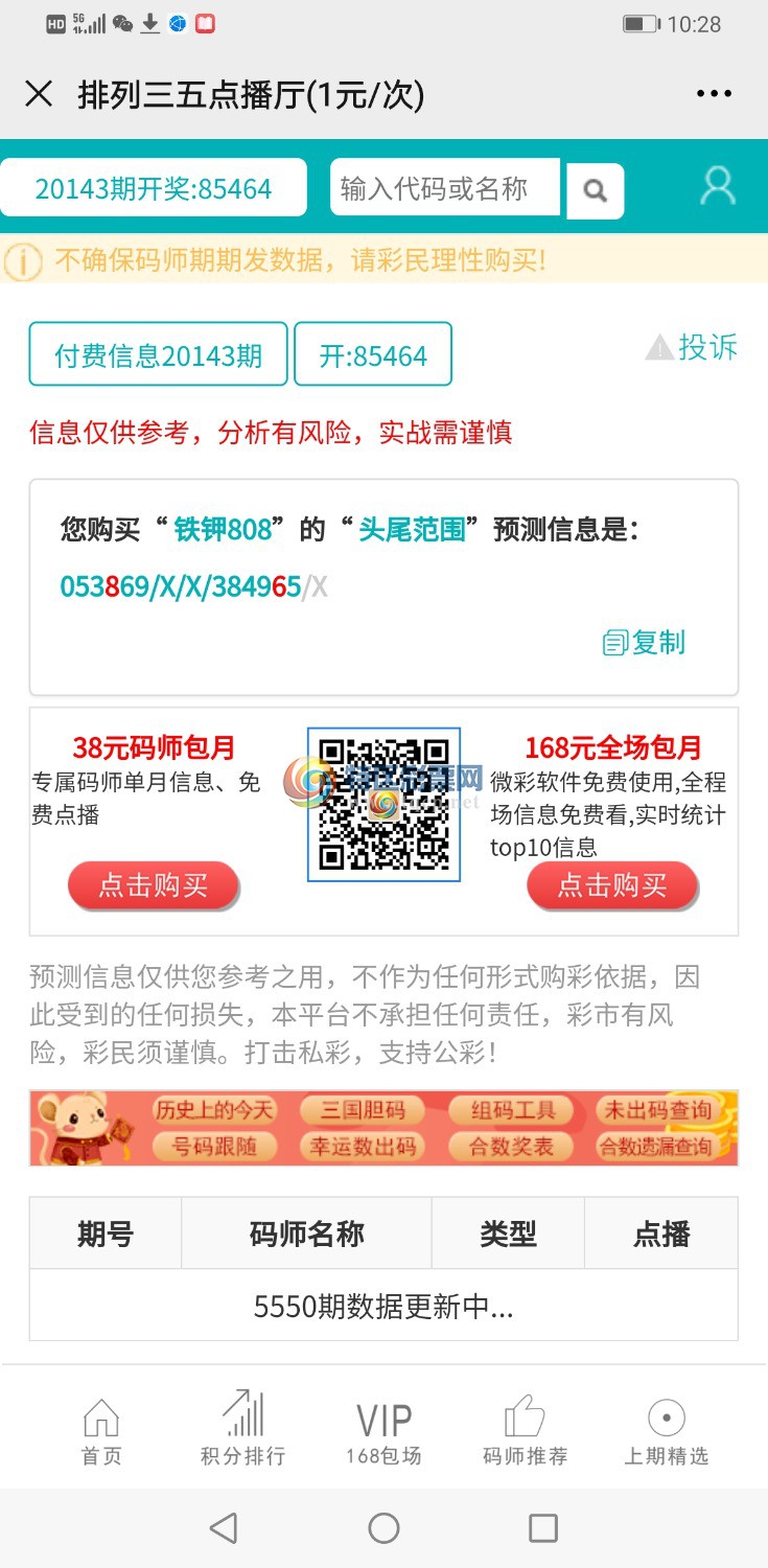 Screenshot_20200711_222806_com.tencent.mm.jpg