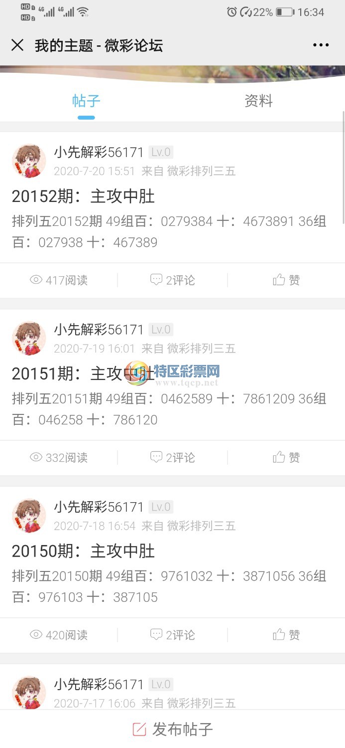 Screenshot_20200721_163429_com.tencent.mm.jpg