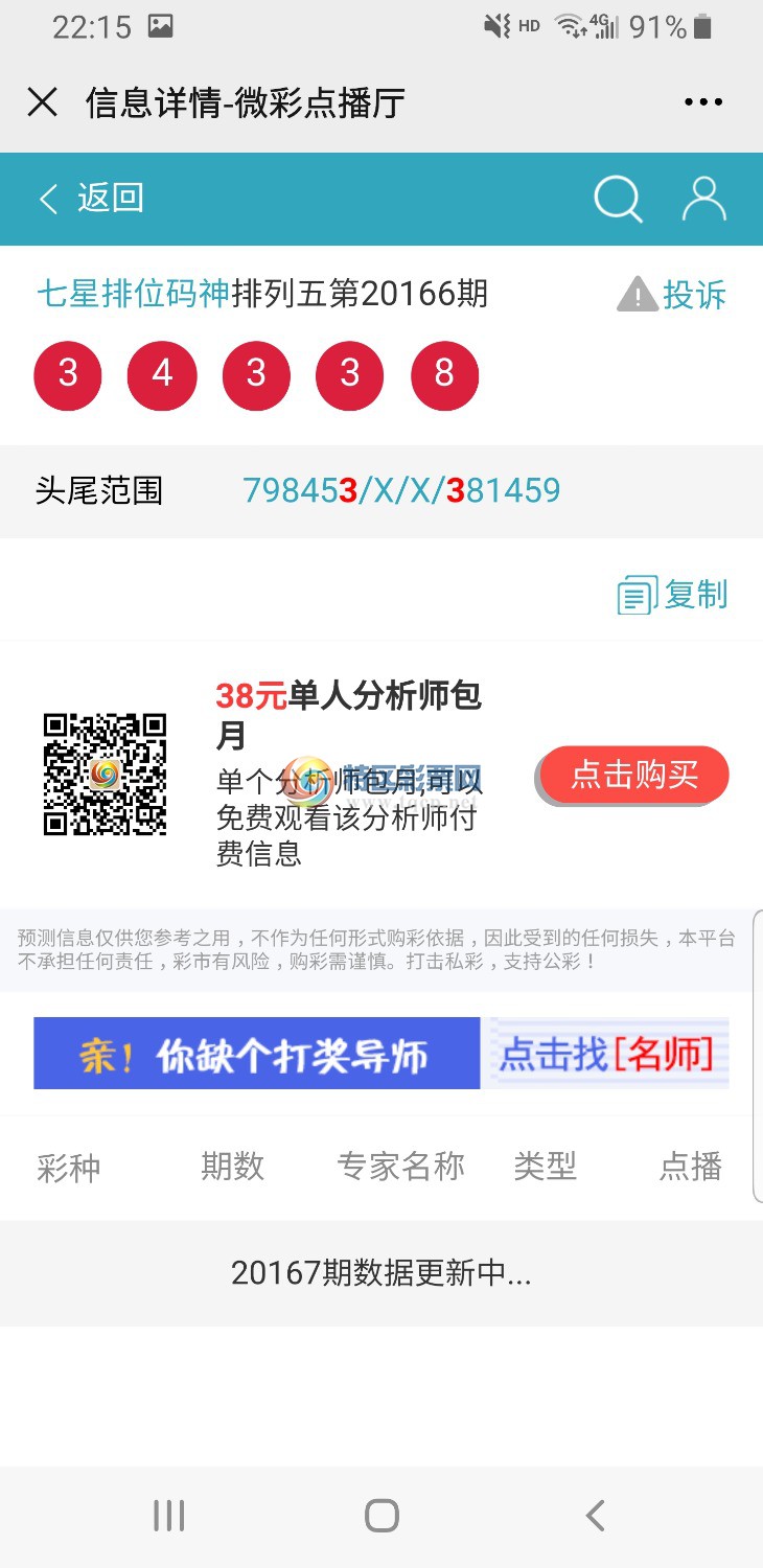 Screenshot_20200803-221557_WeChat.jpg