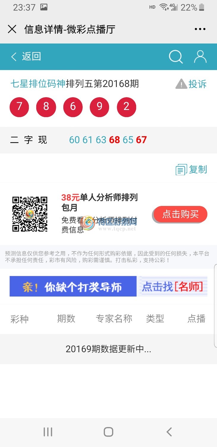 Screenshot_20200805-233728_WeChat.jpg