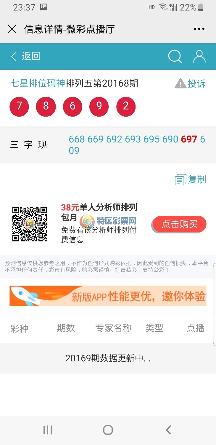 Screenshot_20200805-233721_WeChat.jpg