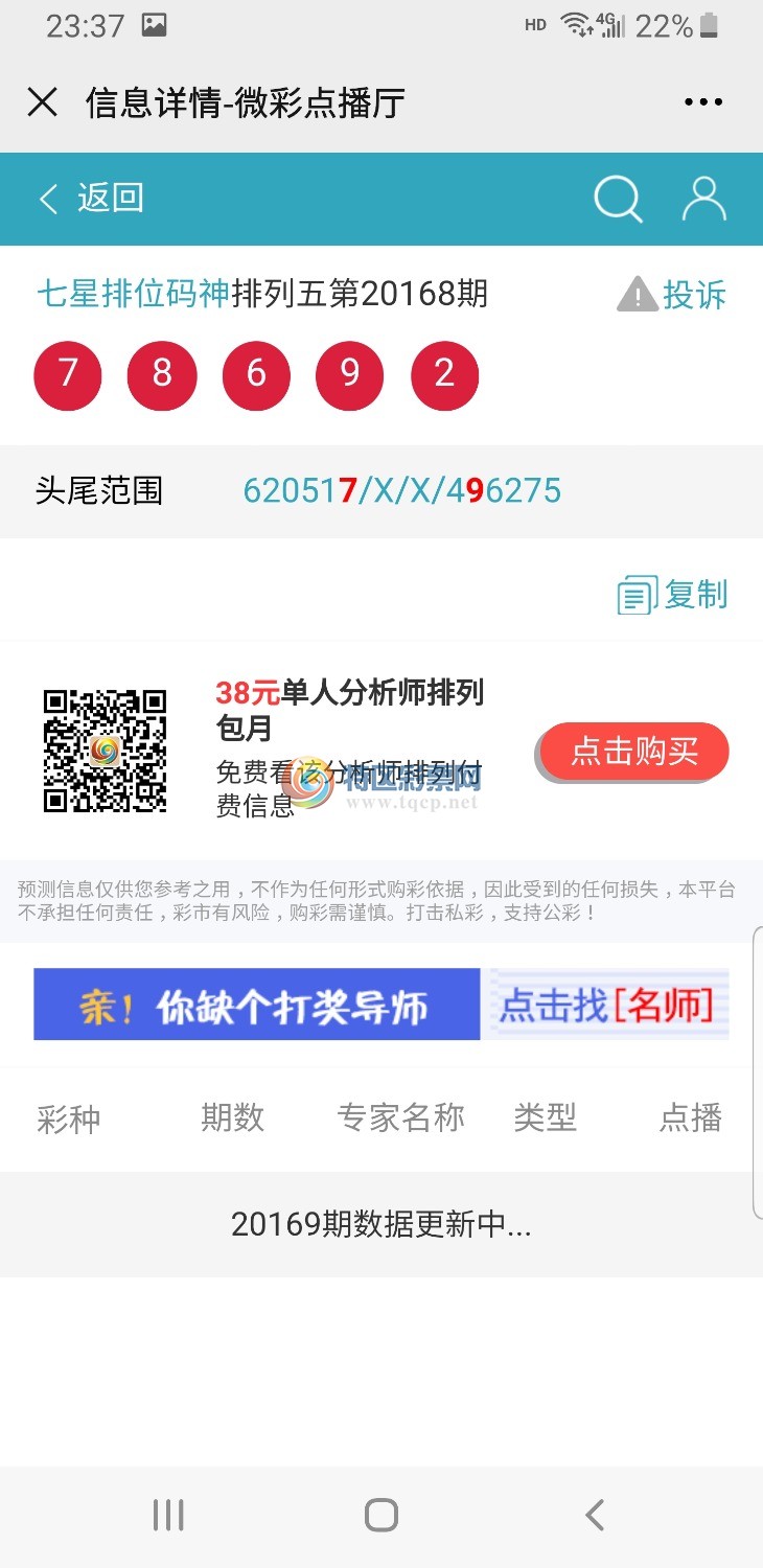 Screenshot_20200805-233711_WeChat.jpg