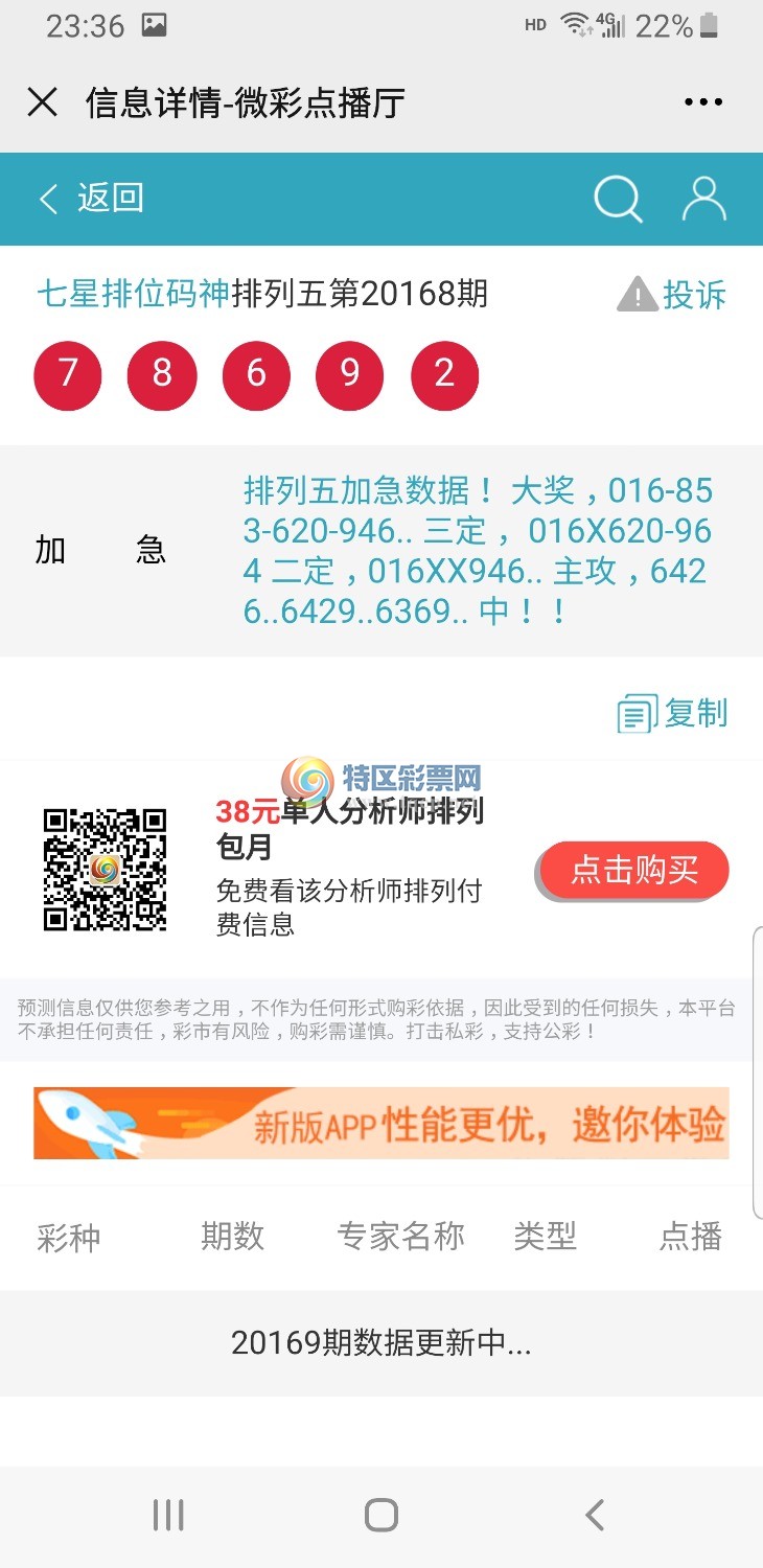 Screenshot_20200805-233649_WeChat.jpg