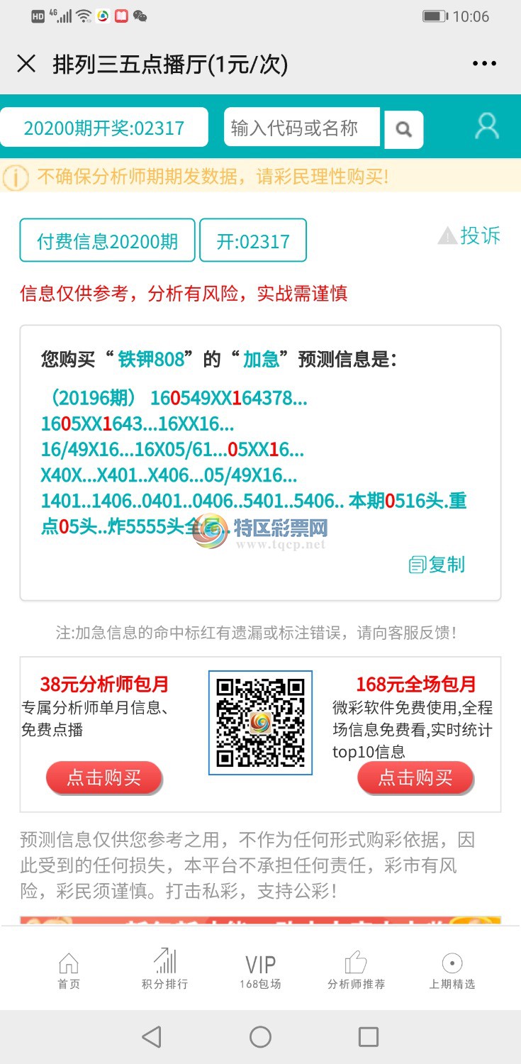Screenshot_20200907_100613_com.tencent.mm.jpg