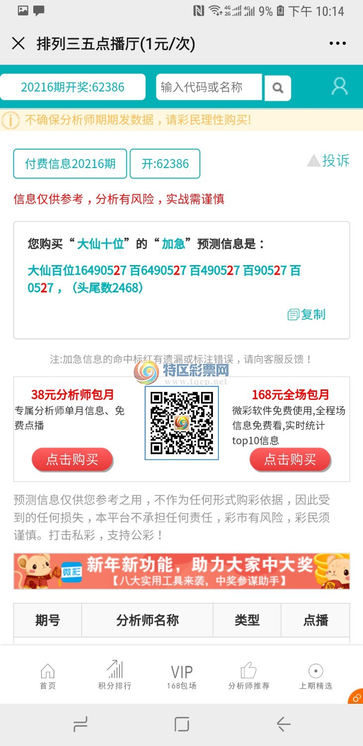 Screenshot_20200922-221438_WeChat.jpg