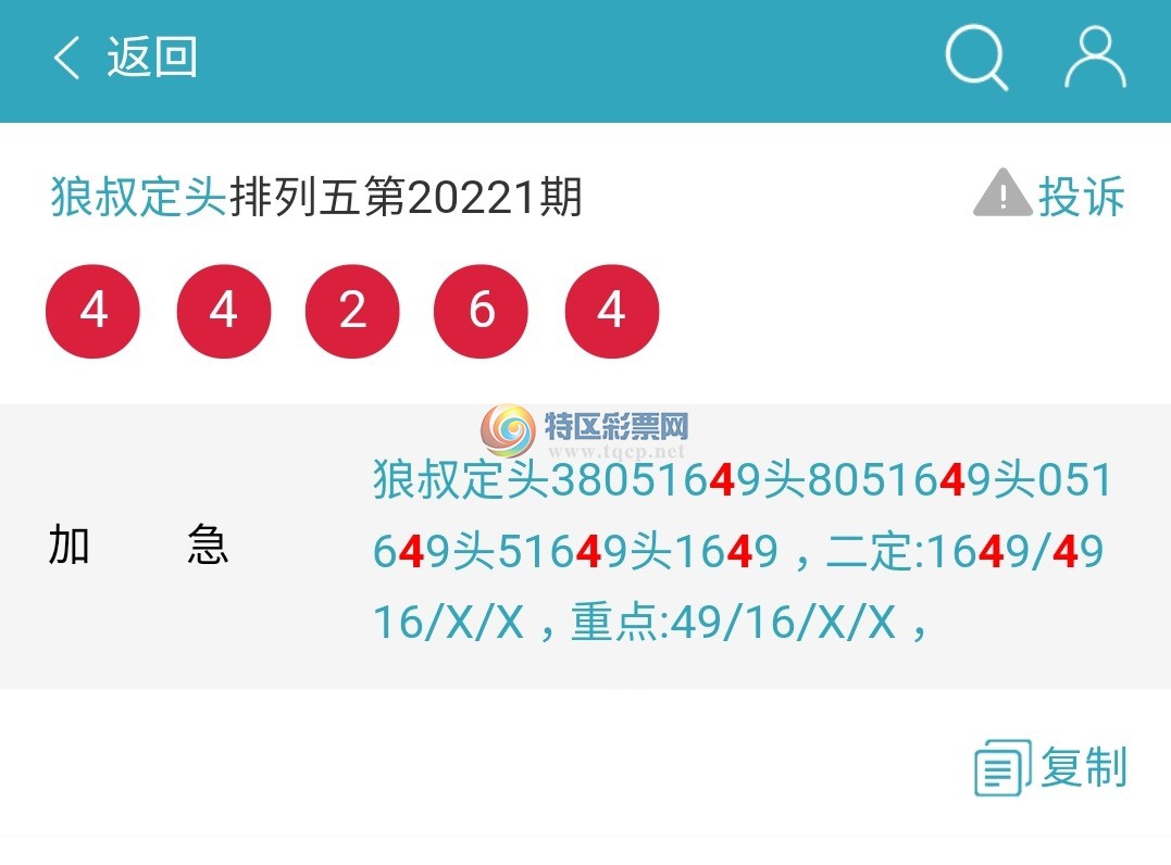 Screenshot_20200928-163636_WeChat.jpg
