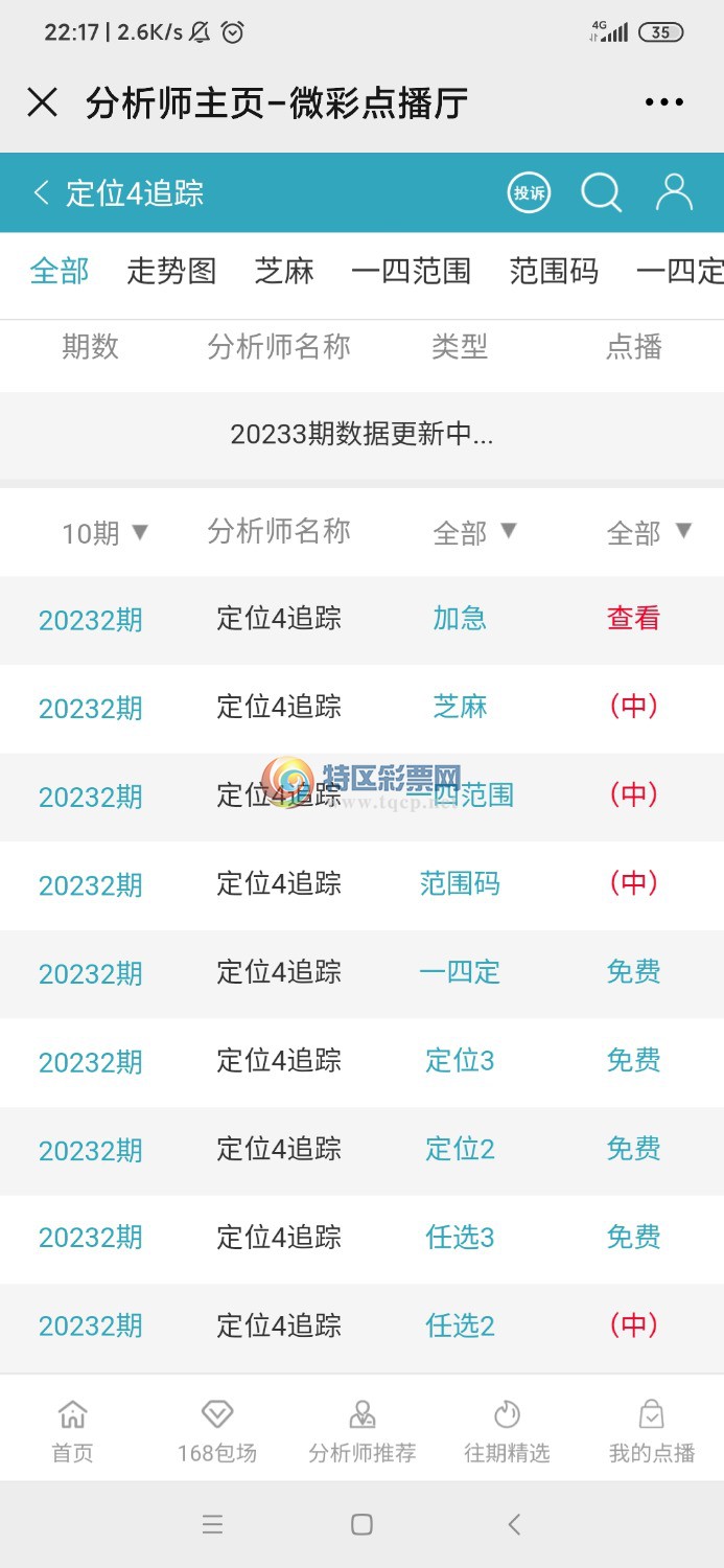 Screenshot_2020-10-12-22-17-47-042_com.tencent.mm.jpg