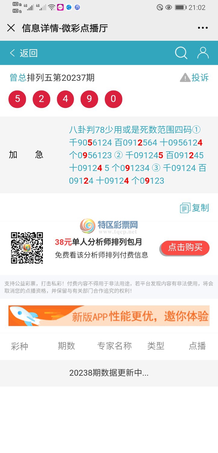 Screenshot_20201017_210235_com.tencent.mm.jpg