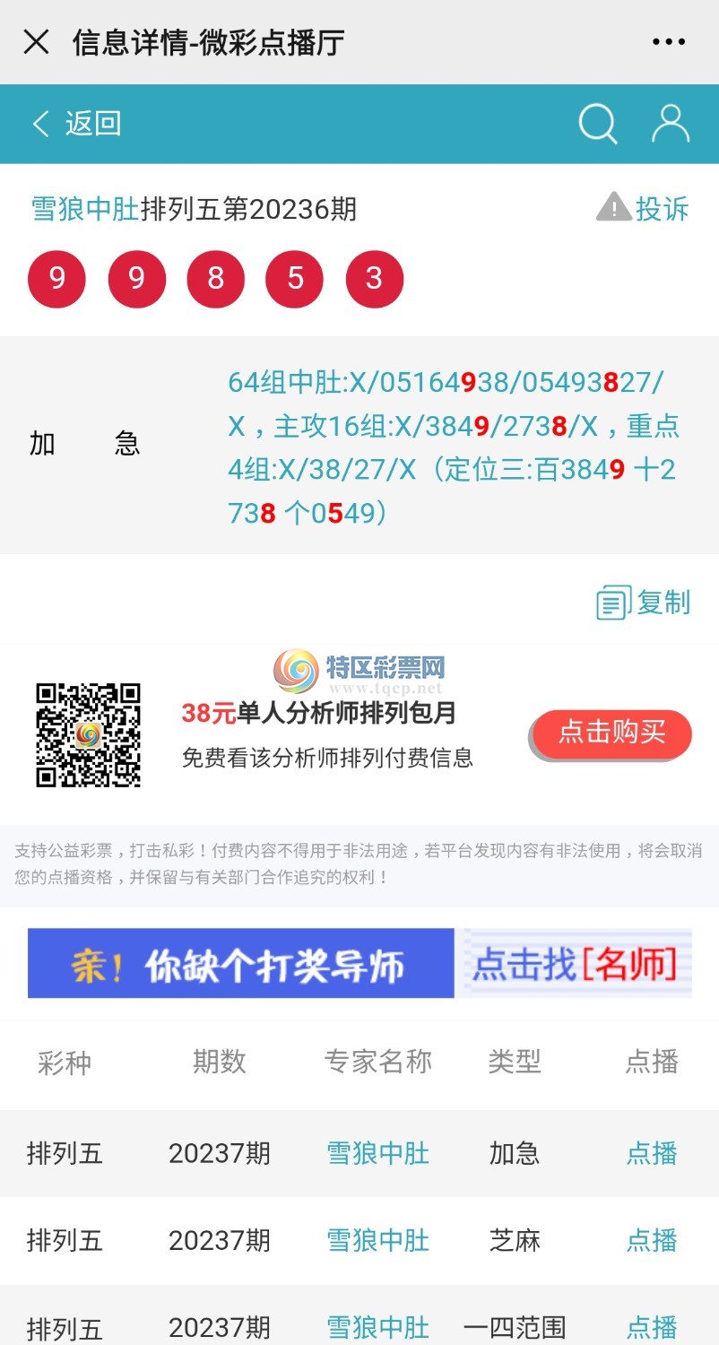Screenshot_20201017-133201_WeChat.jpg