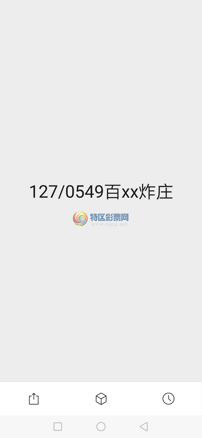 Screenshot_20201019_184131_com.tencent.mm.jpg