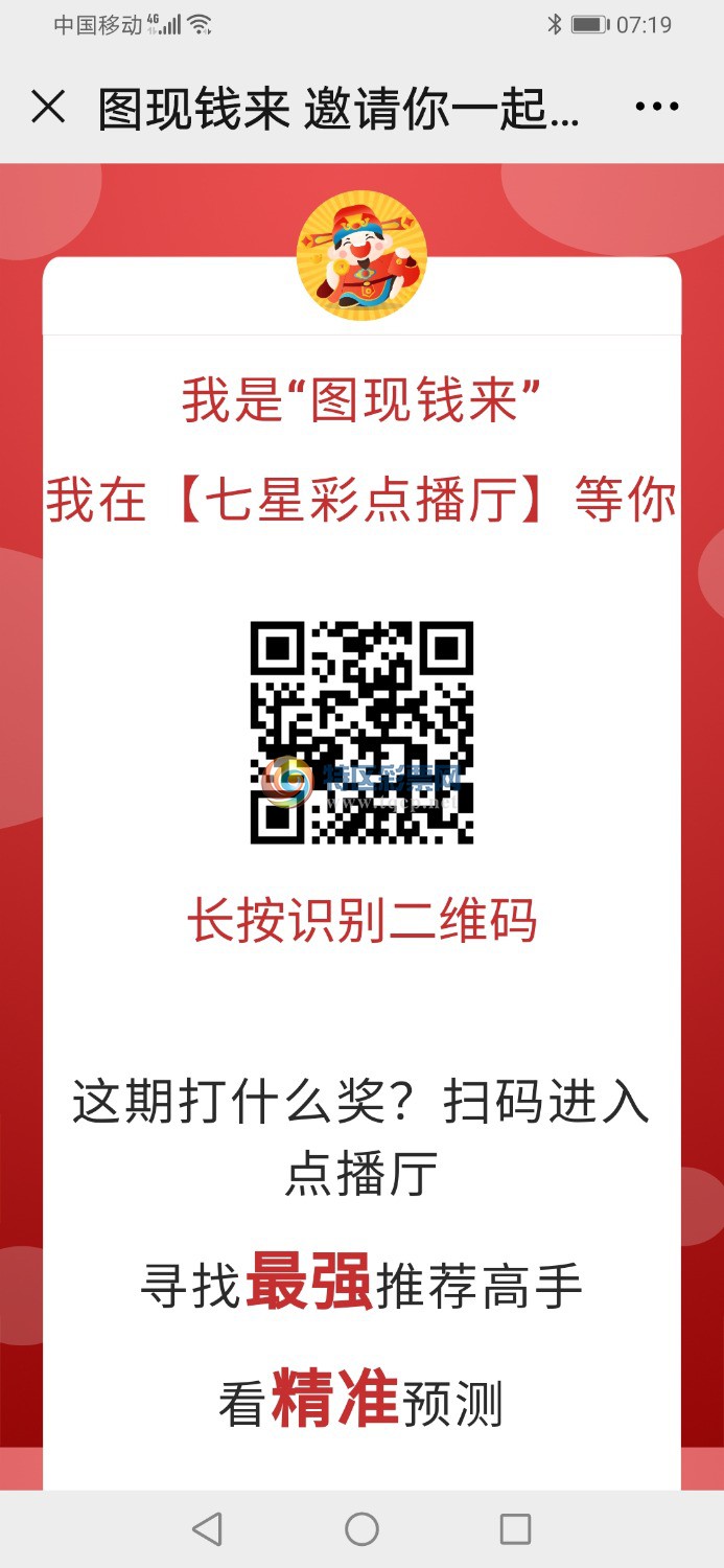 Screenshot_20201031_071913_com.tencent.mm.jpg