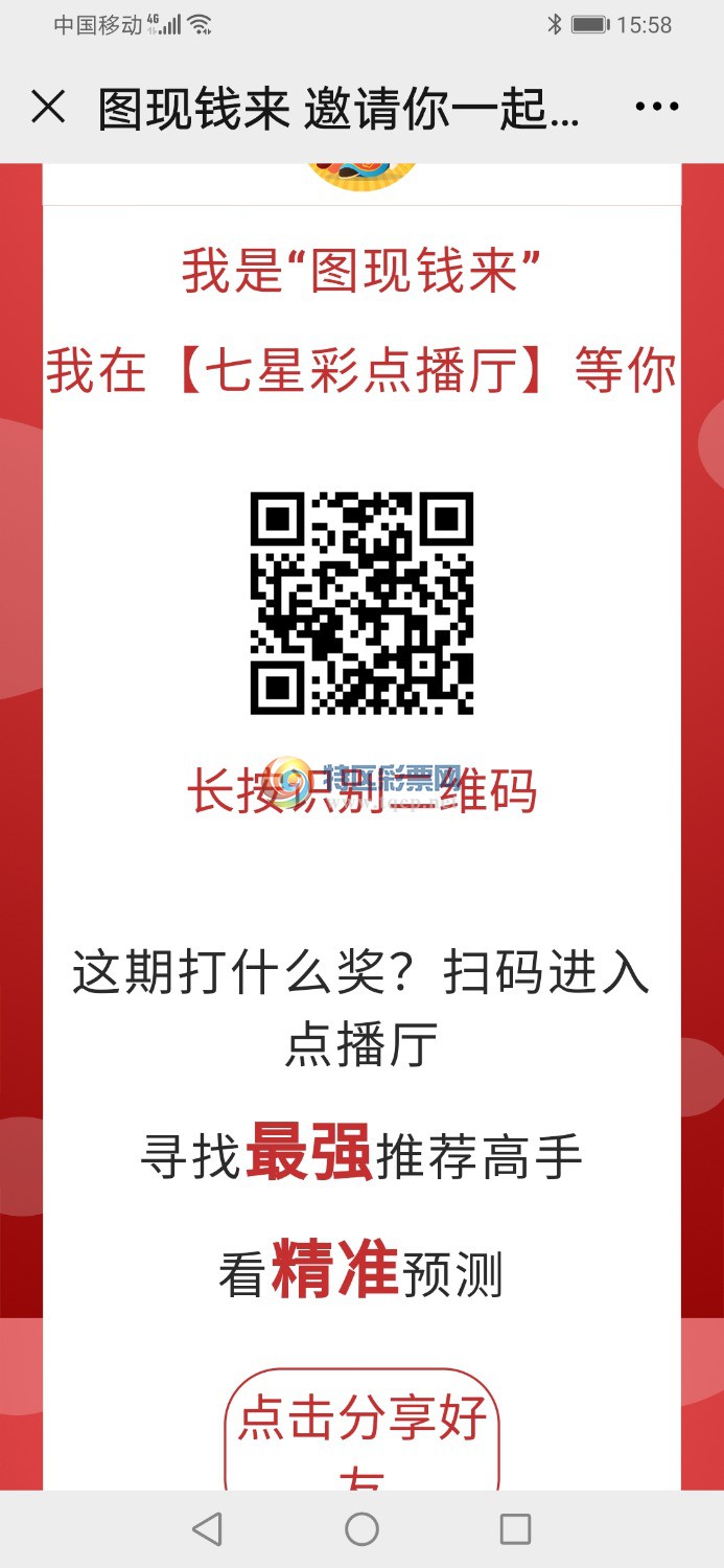 Screenshot_20201114_155815_com.tencent.mm.jpg