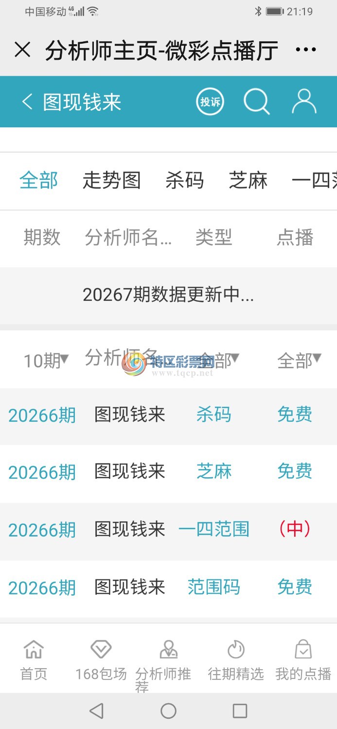 Screenshot_20201115_211950_com.tencent.mm.jpg