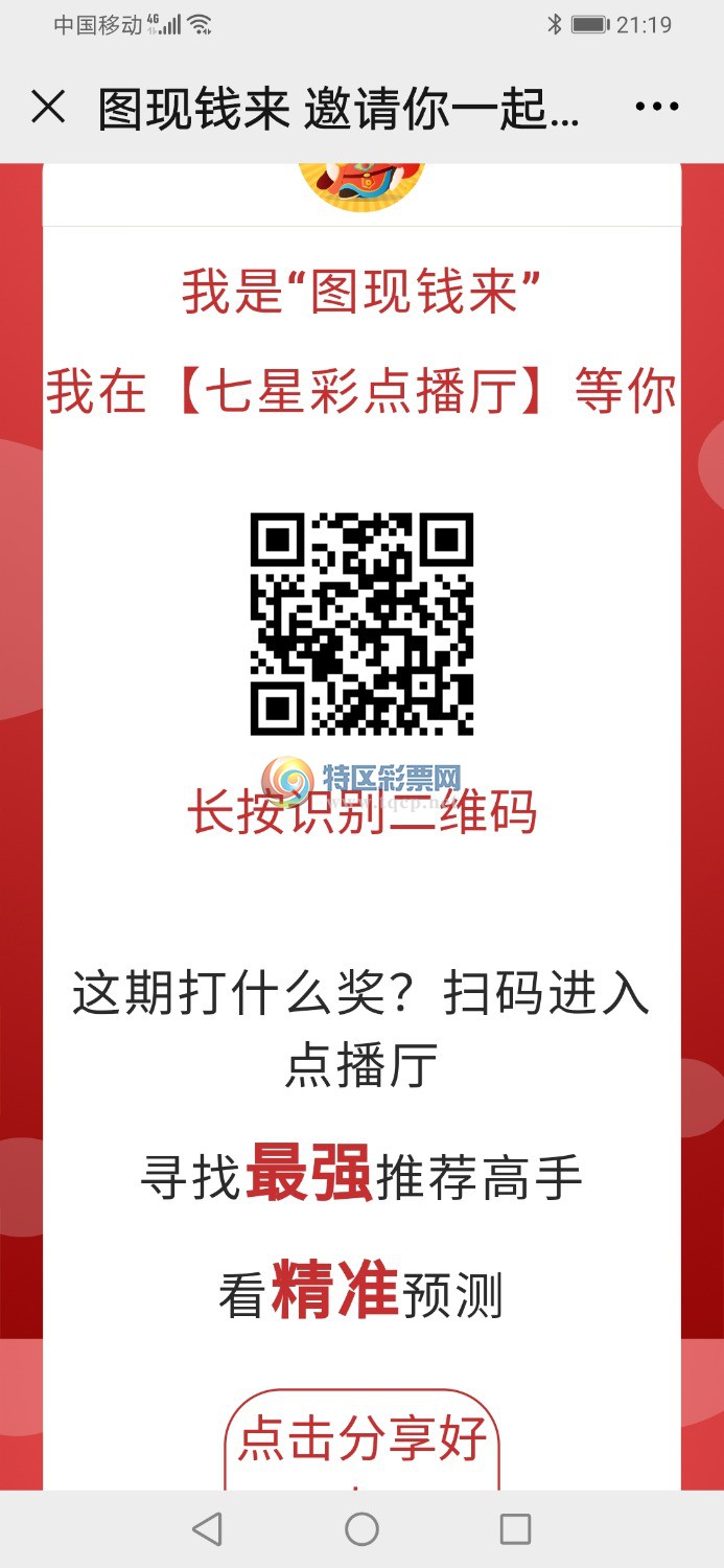 Screenshot_20201115_211932_com.tencent.mm.jpg