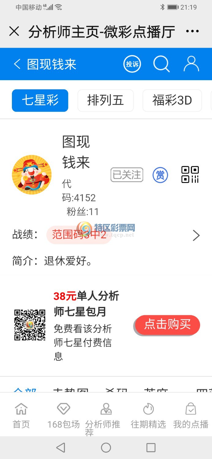 Screenshot_20201115_211919_com.tencent.mm.jpg