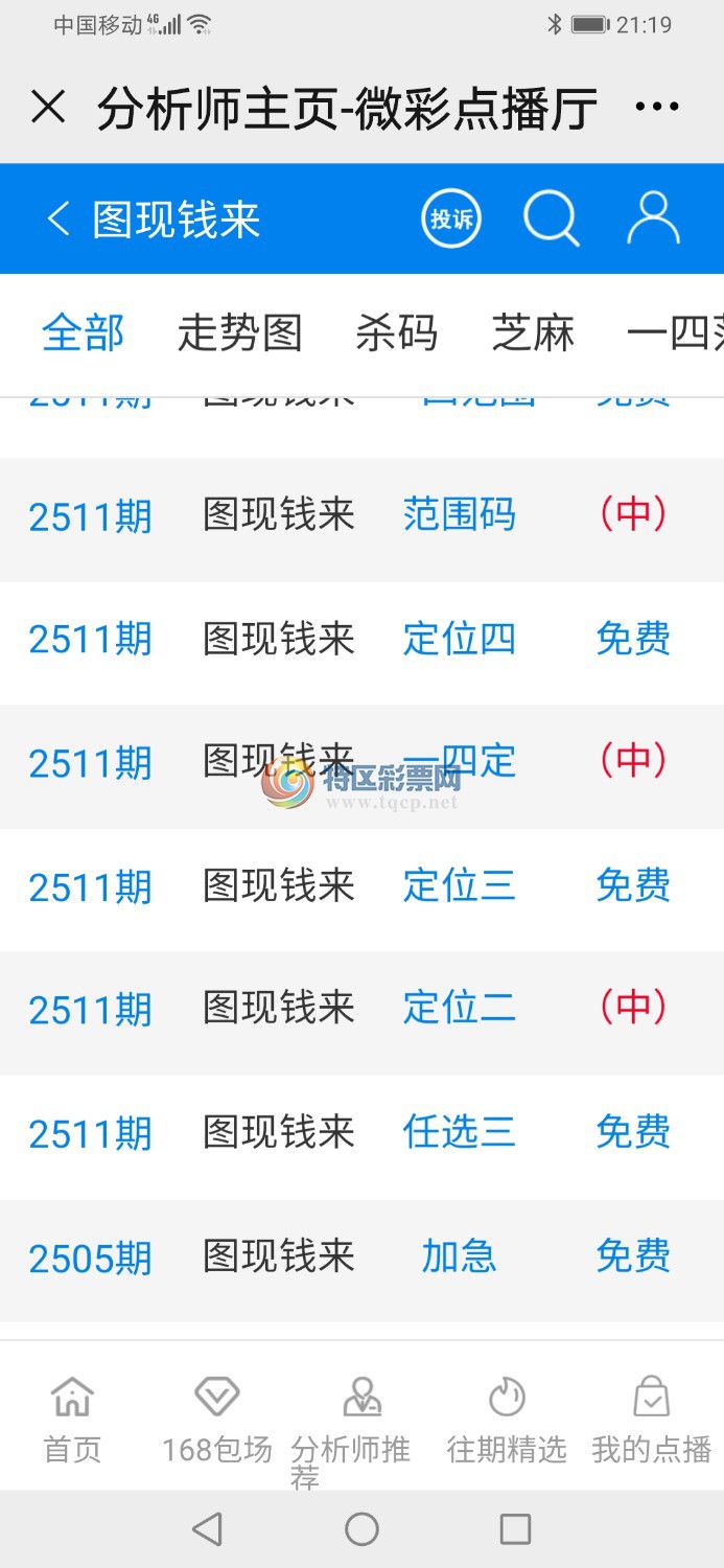 Screenshot_20201115_211908_com.tencent.mm.jpg