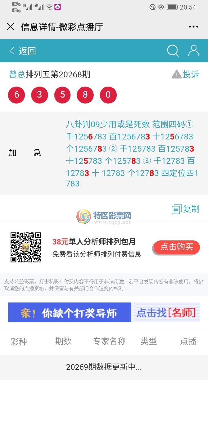 Screenshot_20201117_205416_com.tencent.mm.jpg