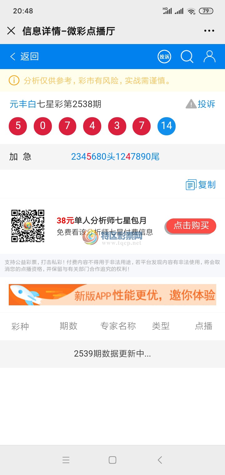 Screenshot_2021-01-17-20-48-58-515_com.tencent.mm.jpg