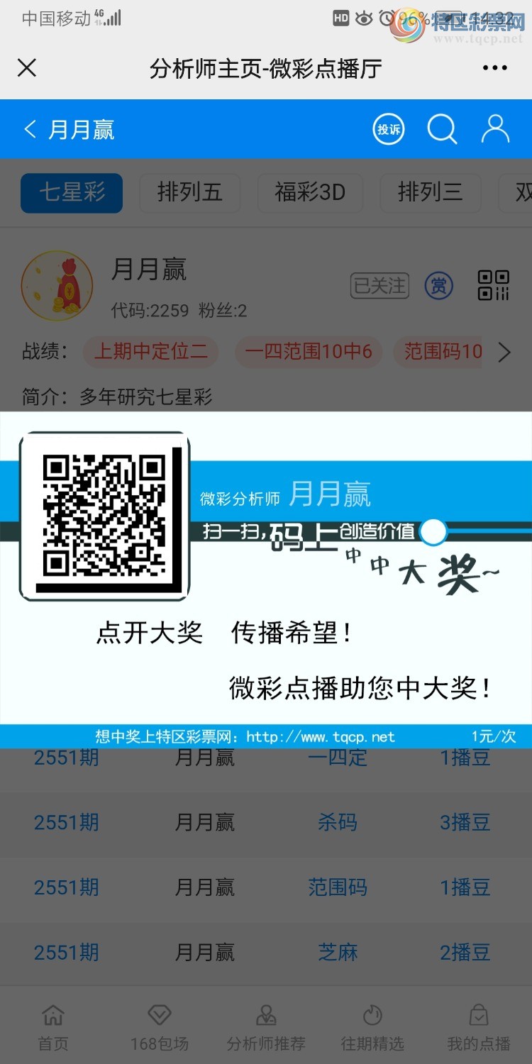 Screenshot_20210225_143252_com.tencent.mm.jpg