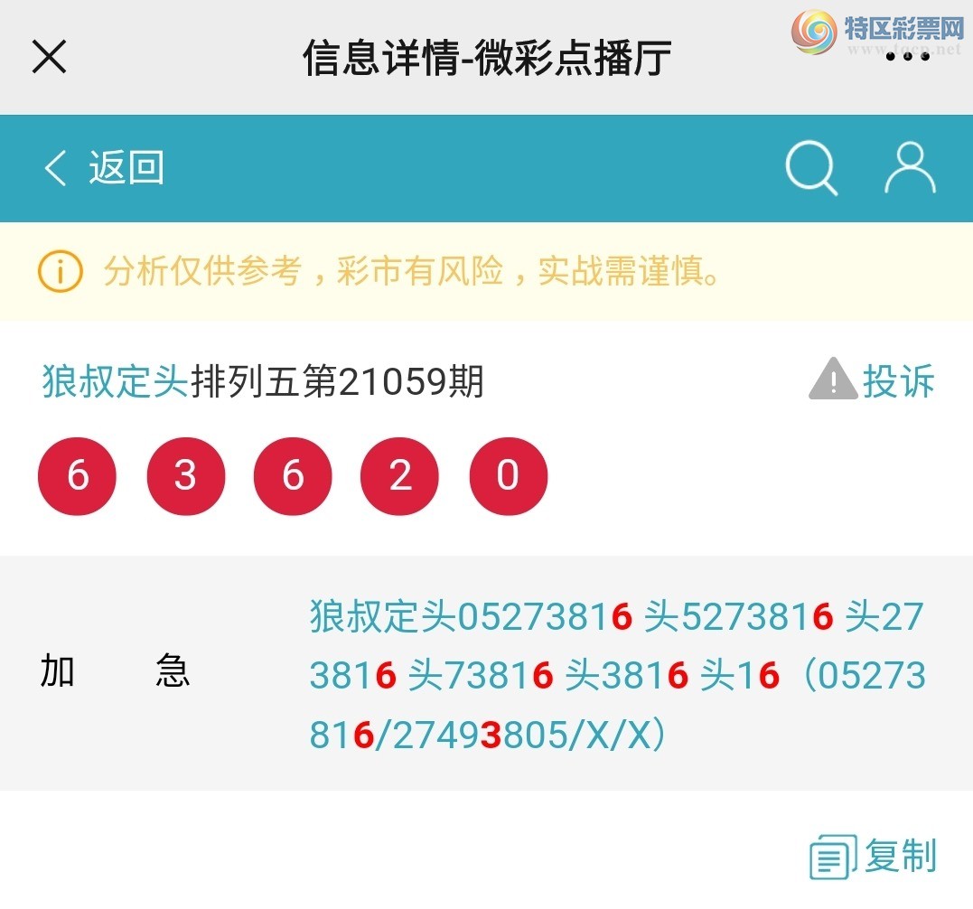 Screenshot_20210311-002355_WeChat.jpg